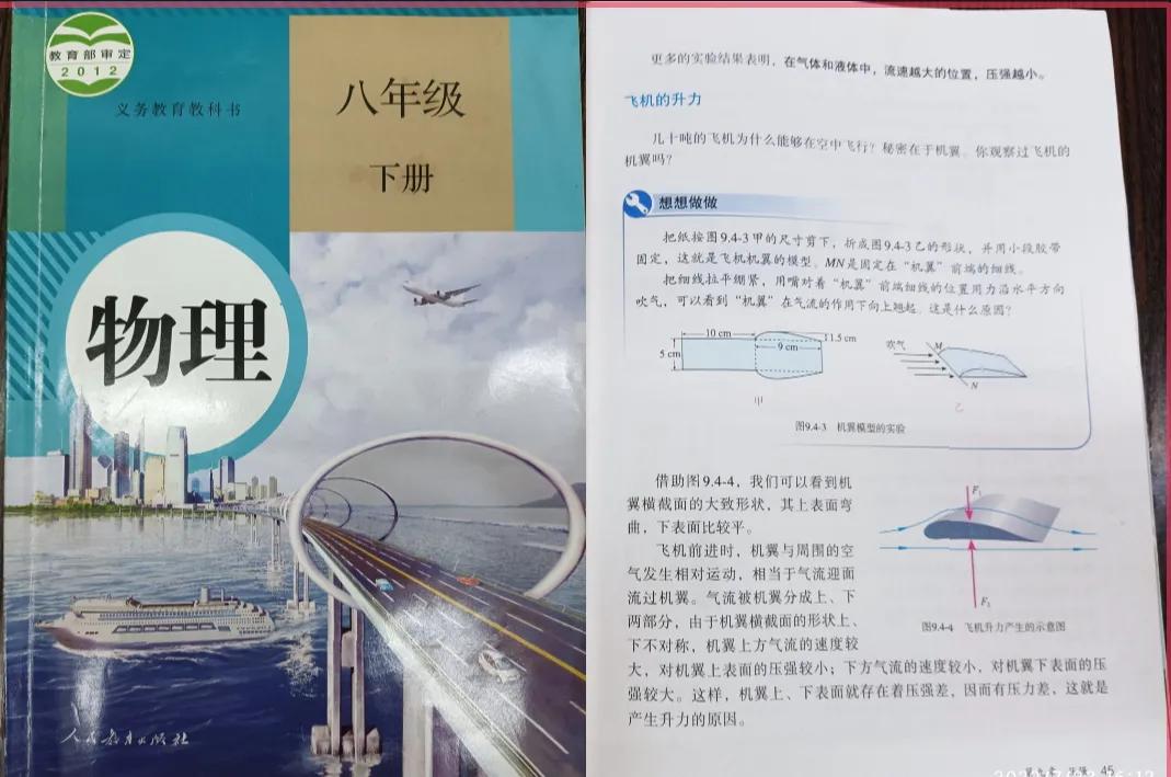 世界未解之谜飞机事件答案,破解飞机未解之谜