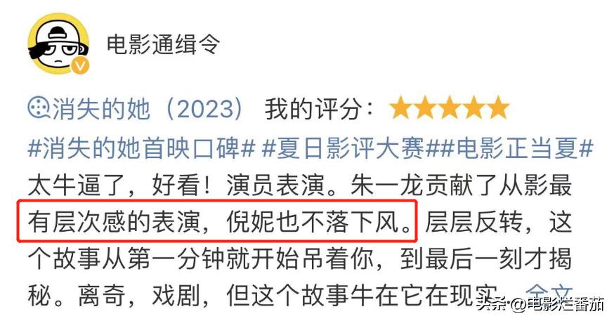 陈思诚看朱一龙演戏心动戏,陈思诚下一部电影还是朱一龙