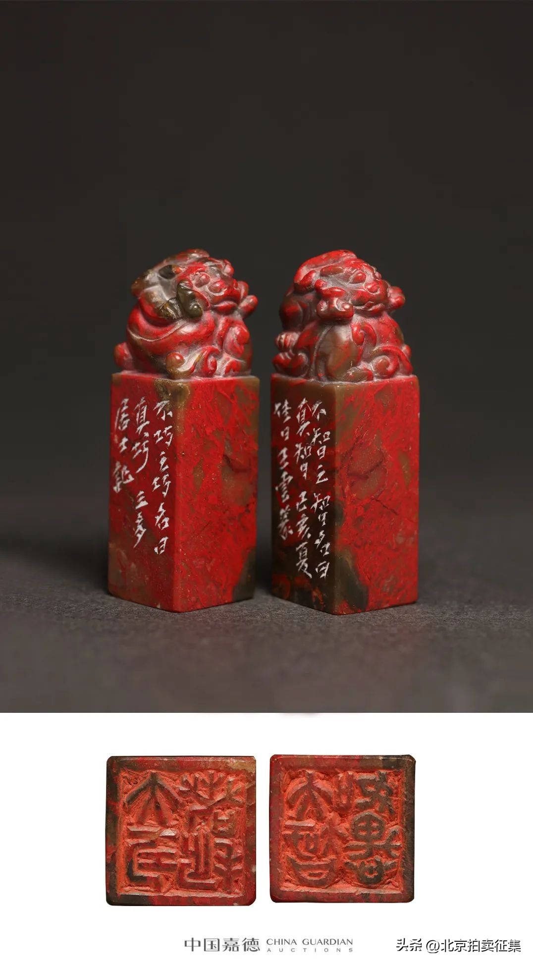 田黄寿山石篆刻,寿山石田黄经典作品