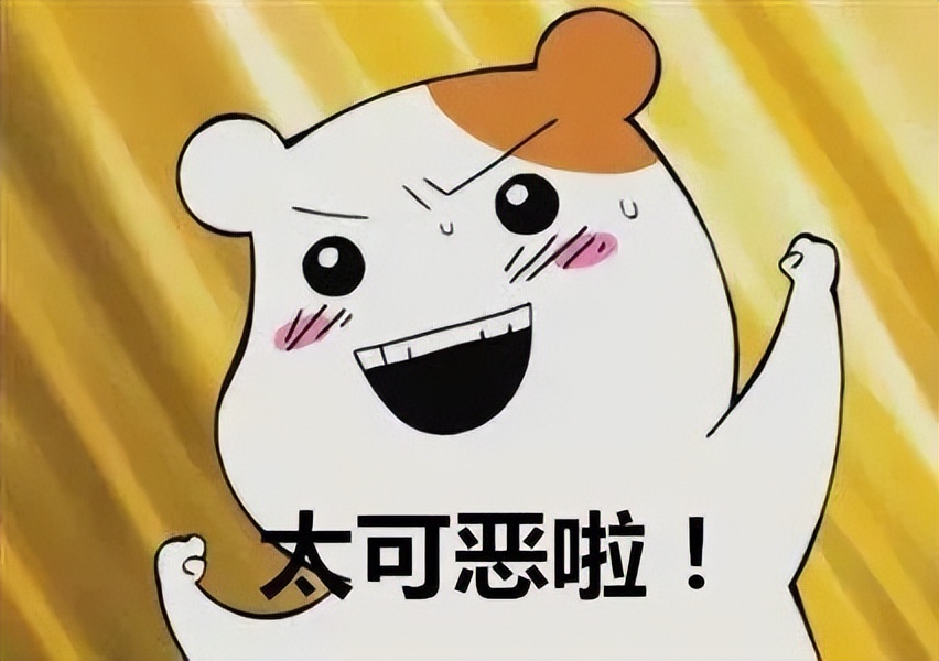 “隔空猥亵”未成年女童的“大灰狼”落网！