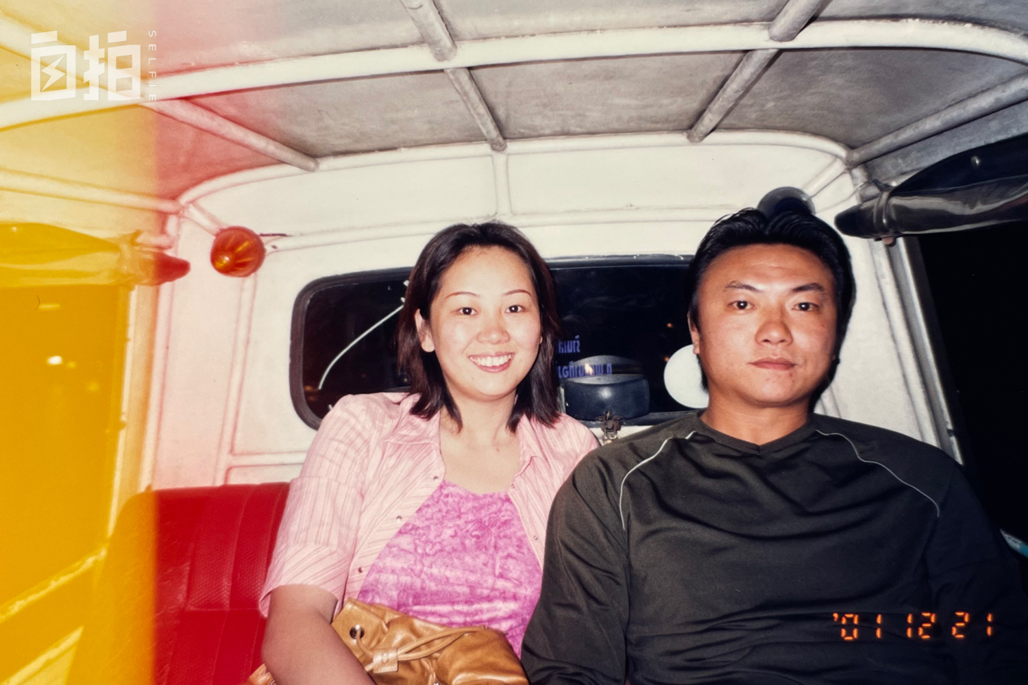 我是魏群,魏群踢过世界杯