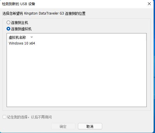 尝鲜新系统,虚拟机vmware系统