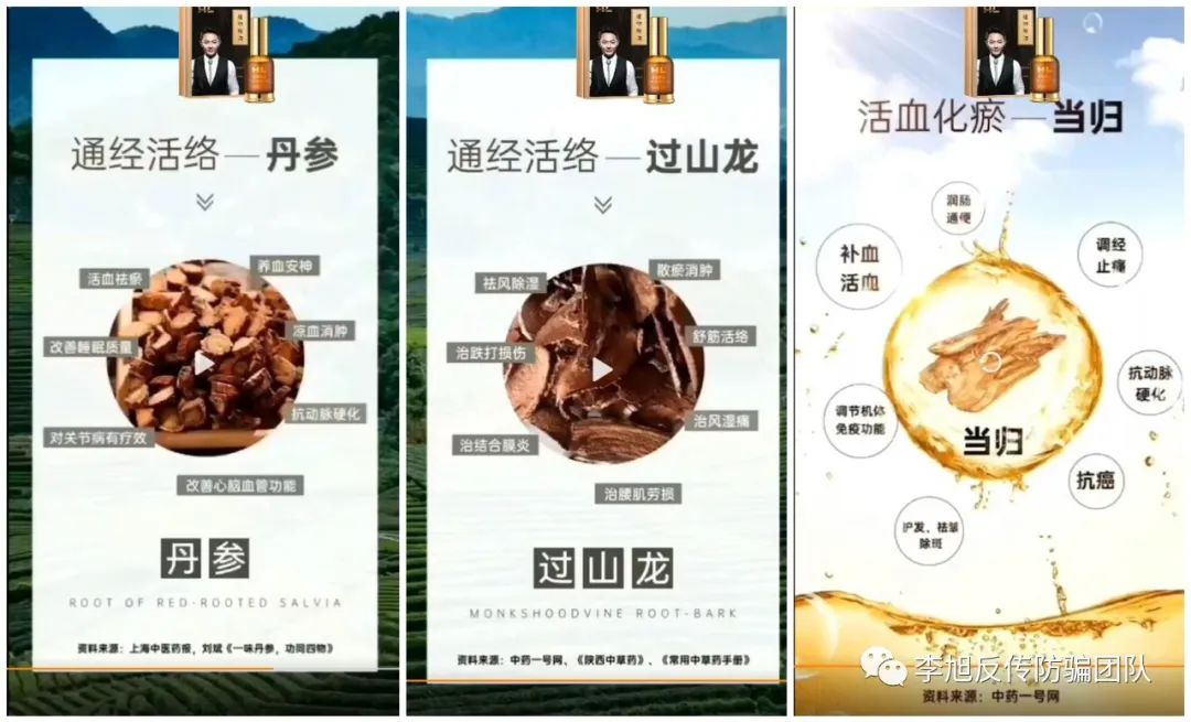 幸福狐狸是不是传销,中谷集团幸福狐狸