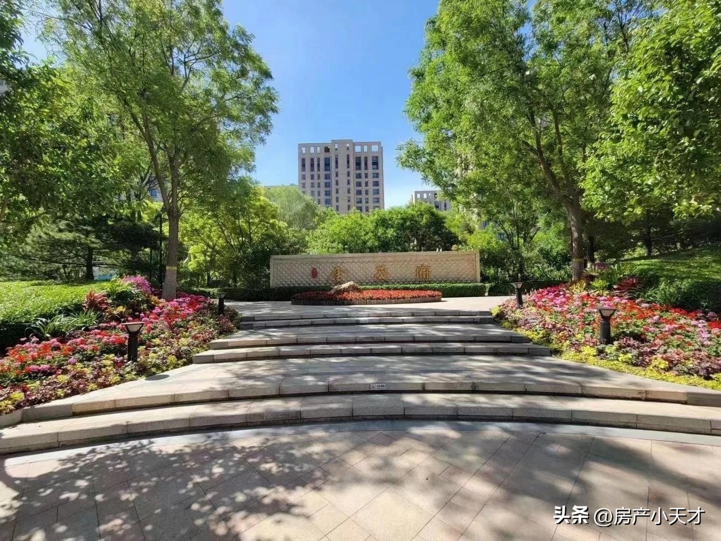 北京望京高档房排名,望京最好的富人区