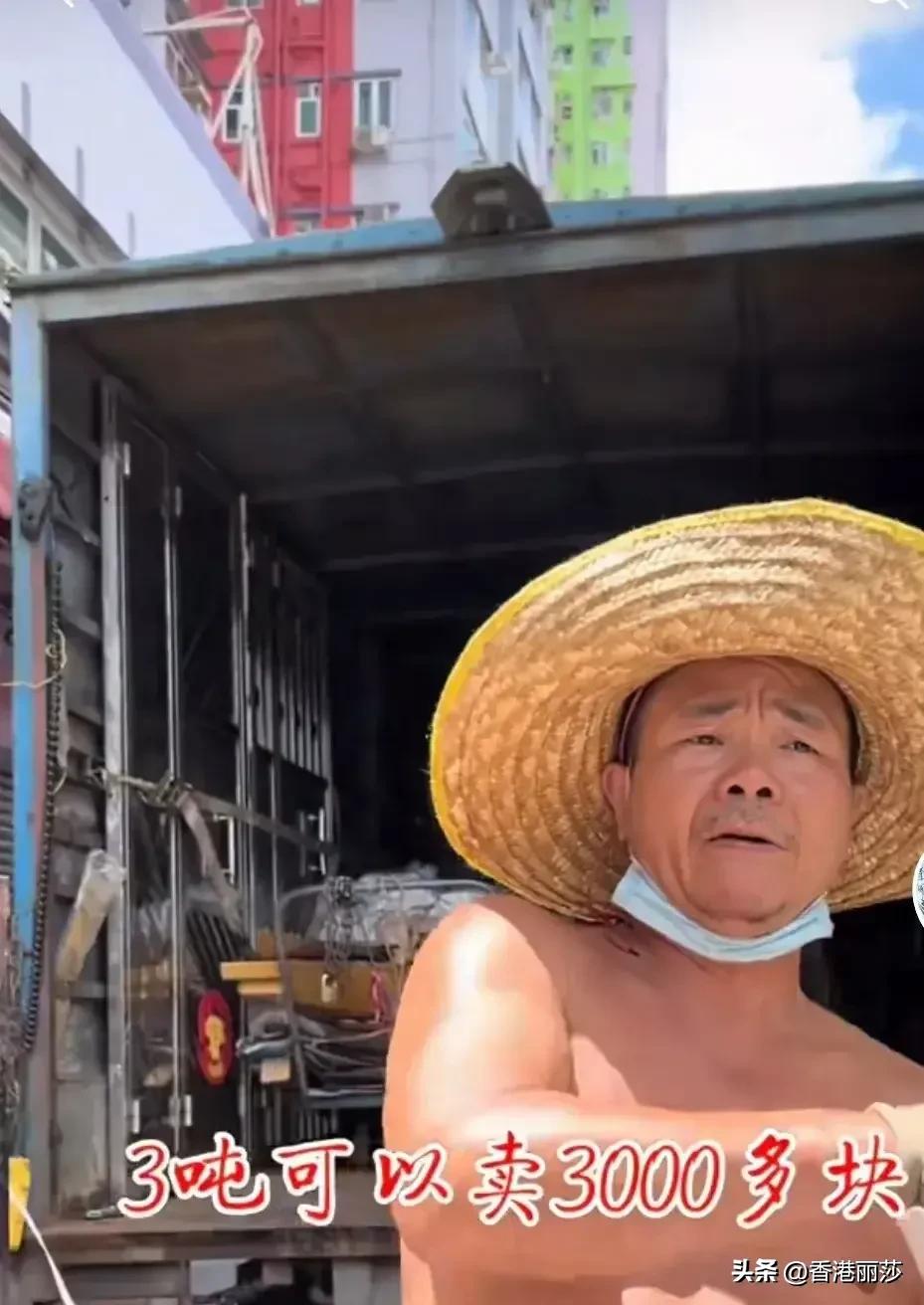 香港不体面但工资高的五个工作,香港各行业薪资待遇