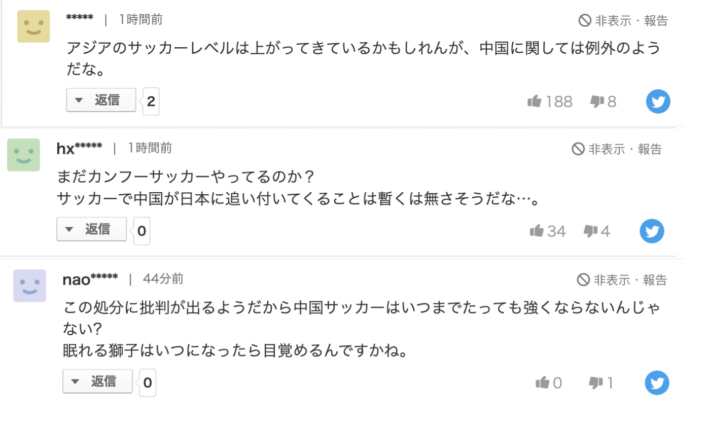 关浩津为何被广州队开除,广州队开除关浩