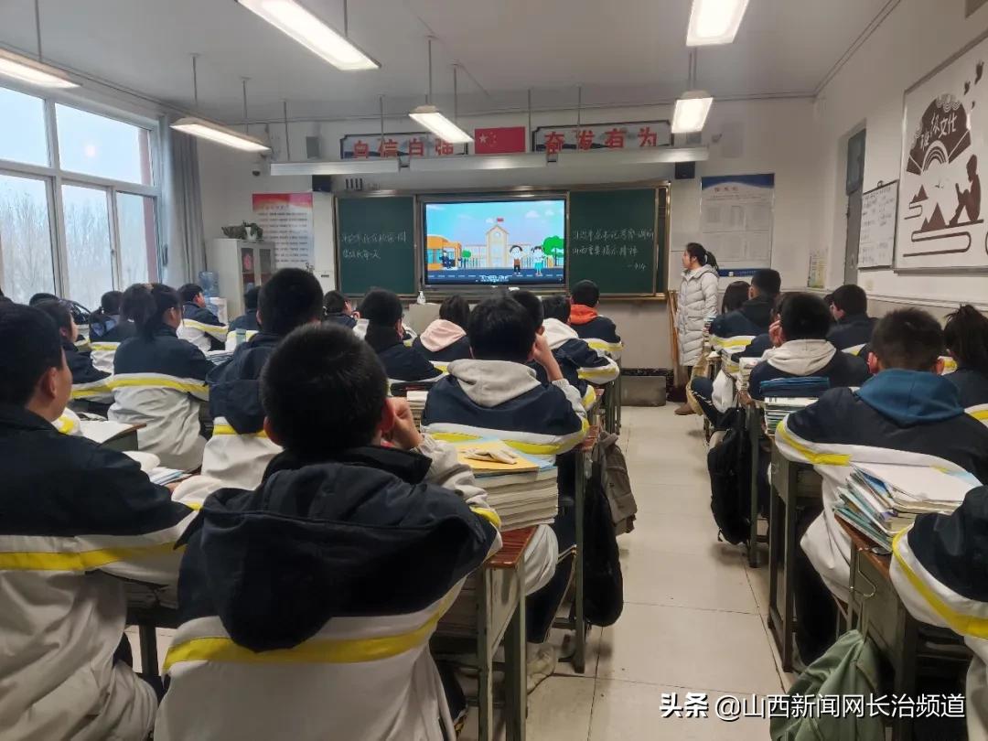 长治五中开幕式,长治五中开学第一课