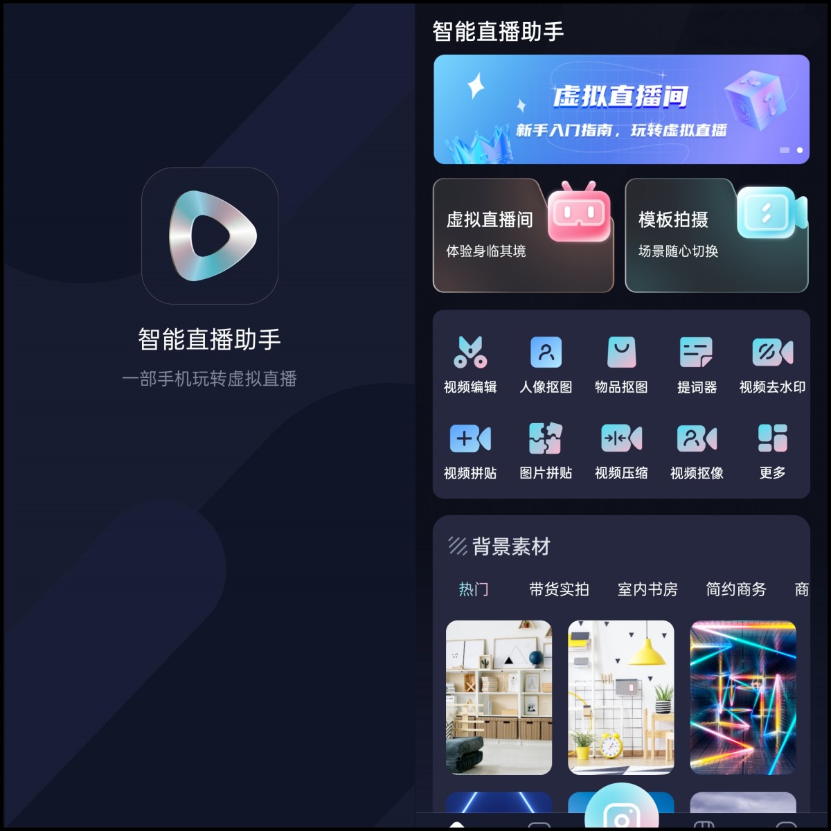 视频制作怎么做的,微信视频号怎么制作视频
