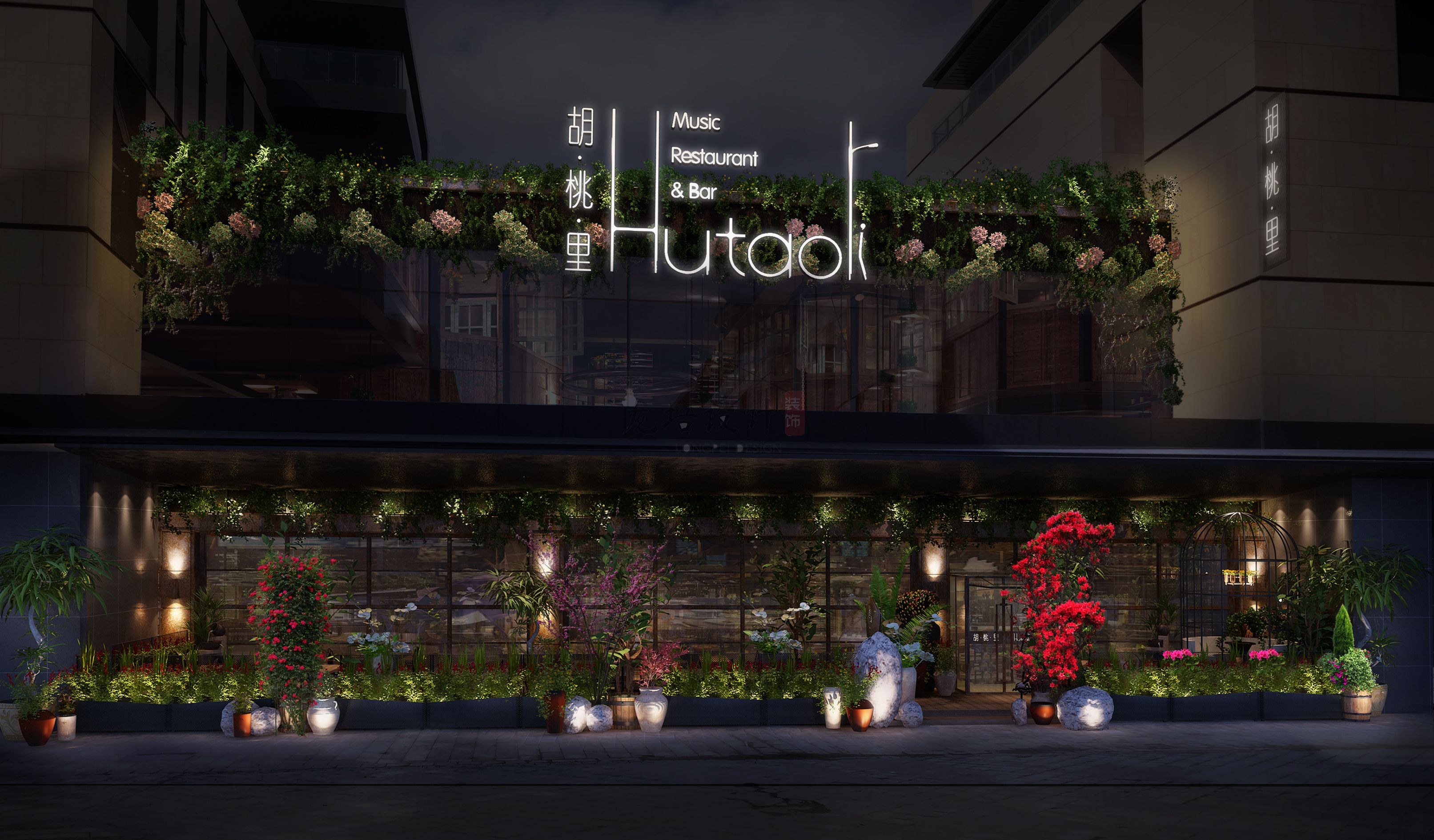 类似胡桃里的音乐餐厅装修效果图,武汉废墟风餐厅全案设计