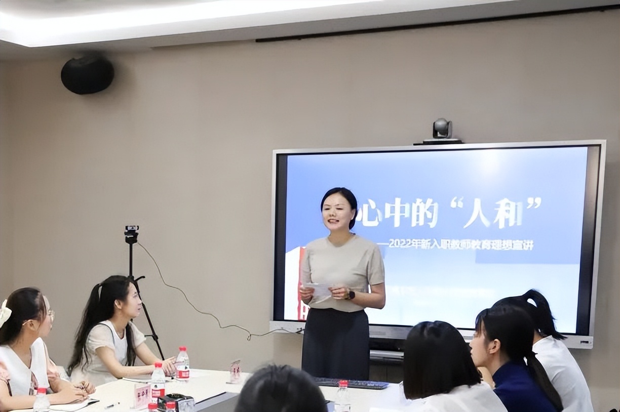 人和之师｜凝“新”聚力躬耕教育——人和街小学