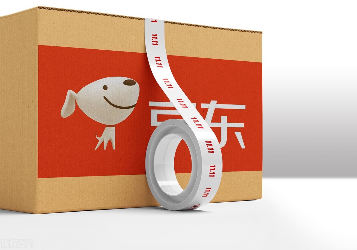 京东正在出库的订单可以改地址吗,京东出库时间有什么要求