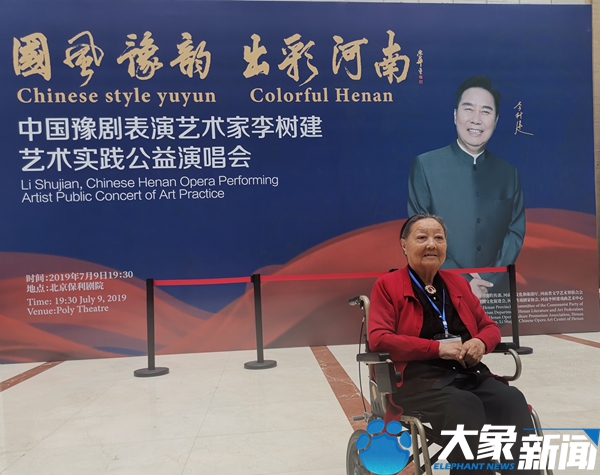 关于马金凤大师的逝世视频,马金凤大师个人简介