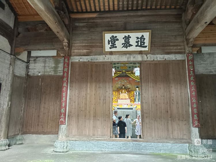 西递村的历史文化,西递村历史文化