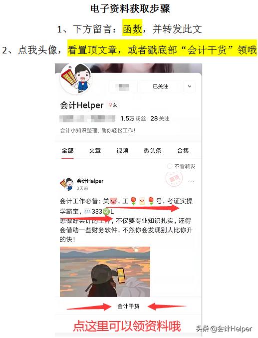 500个常用函数模板,500个函数详解