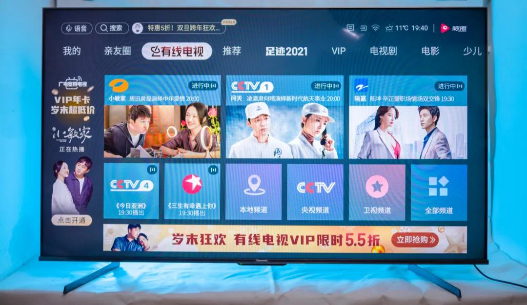 松下电视75jx900c评测,4k120hz电视hdmi2.1