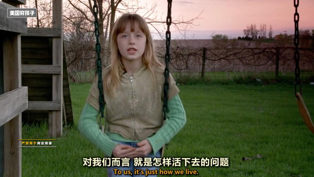 揭秘美国梦的内幕,美国梦真相