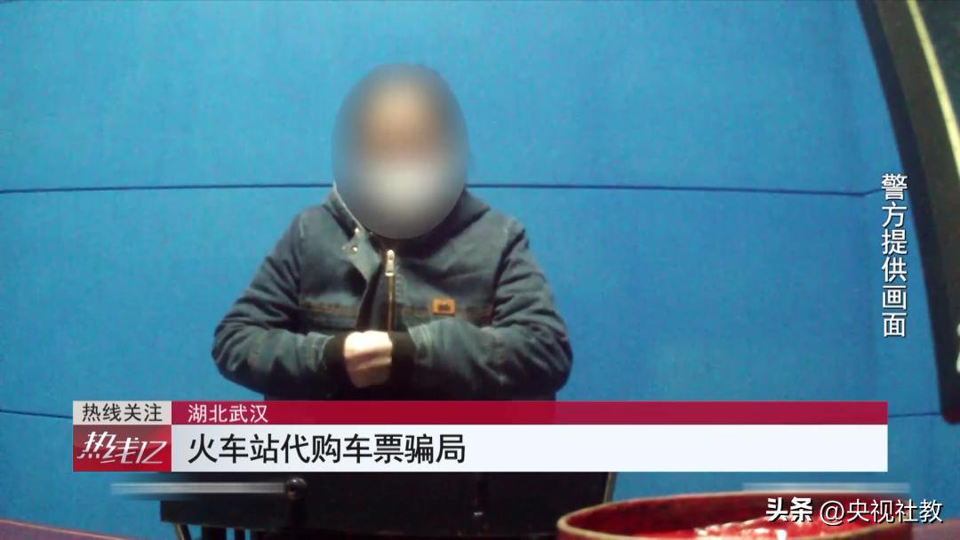 警惕车票骗局,代购火车票骗局