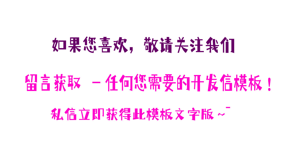 签下百万级合同 (签下百万合同如何利益最大化)