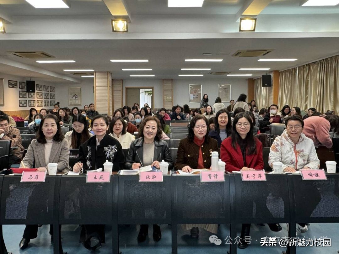 四方小学承办瑞北教育集团区级英语校本研修活动