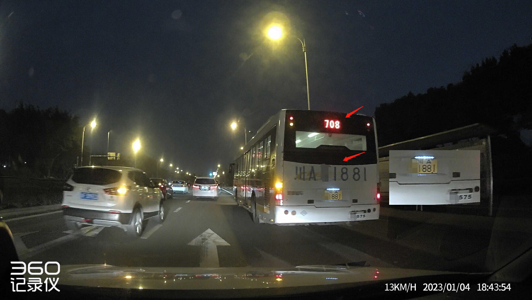 盯盯拍mini5和海康威视c6pro,360行车记录仪g3003k对比海康威视