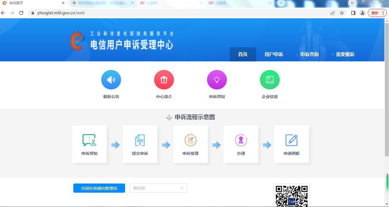 许昌移动宽带移机政策,移动宽带被承包不给移机