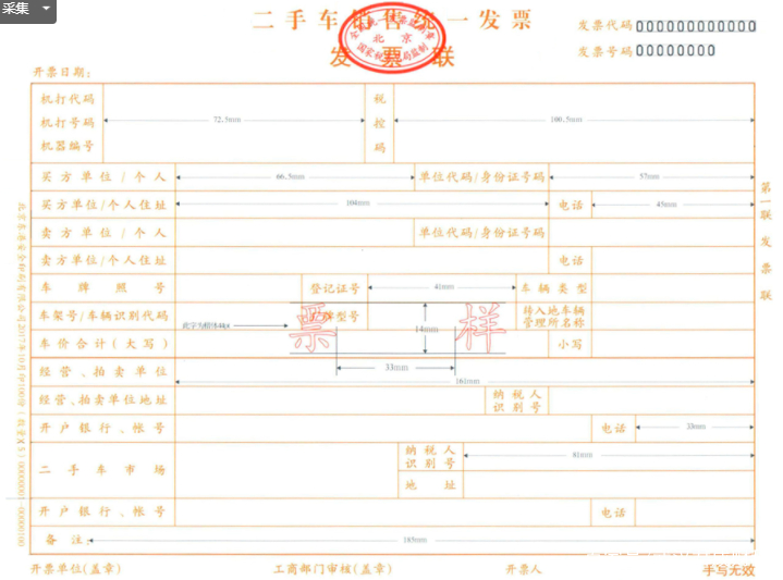 个人付款可以给对方公司开专票吗,老板可以将自己车卖给公司吗