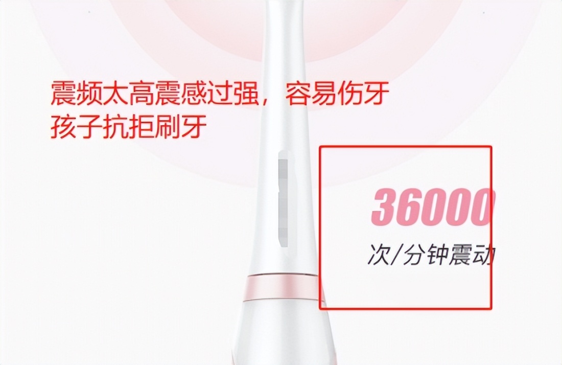 儿童电动牙刷的好处和危害有哪些,儿童电动牙刷的好处和危害