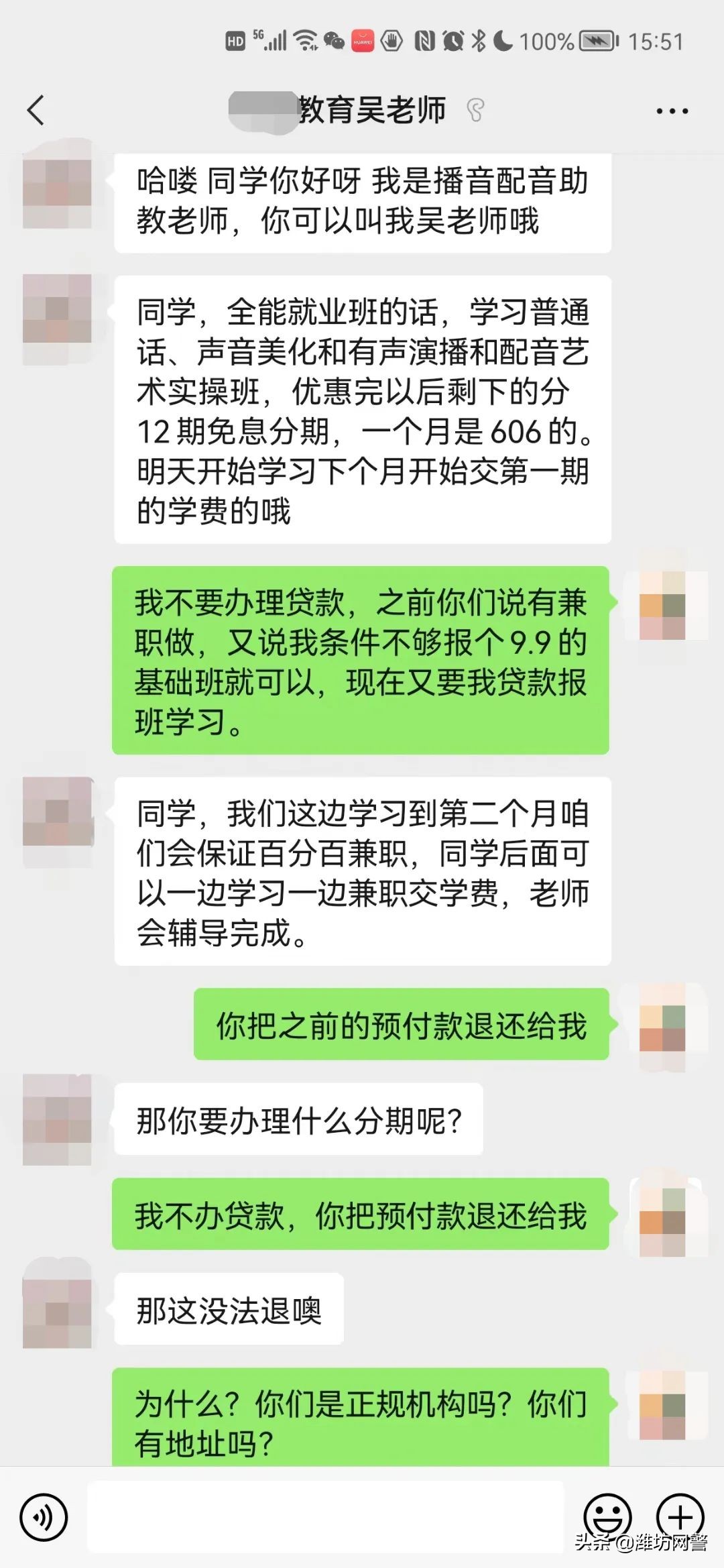 零基础配音兼职赚钱,哪里可以配音兼职赚钱