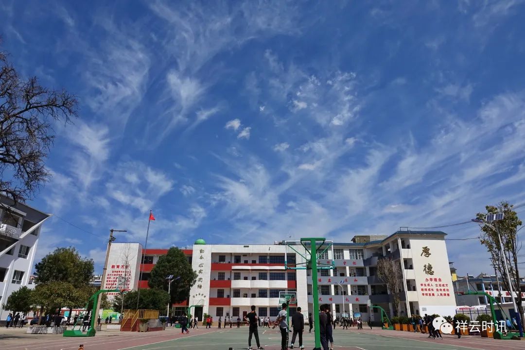 【教育风采】祥城镇一中：百年文化润心灵，五育并举亮青春