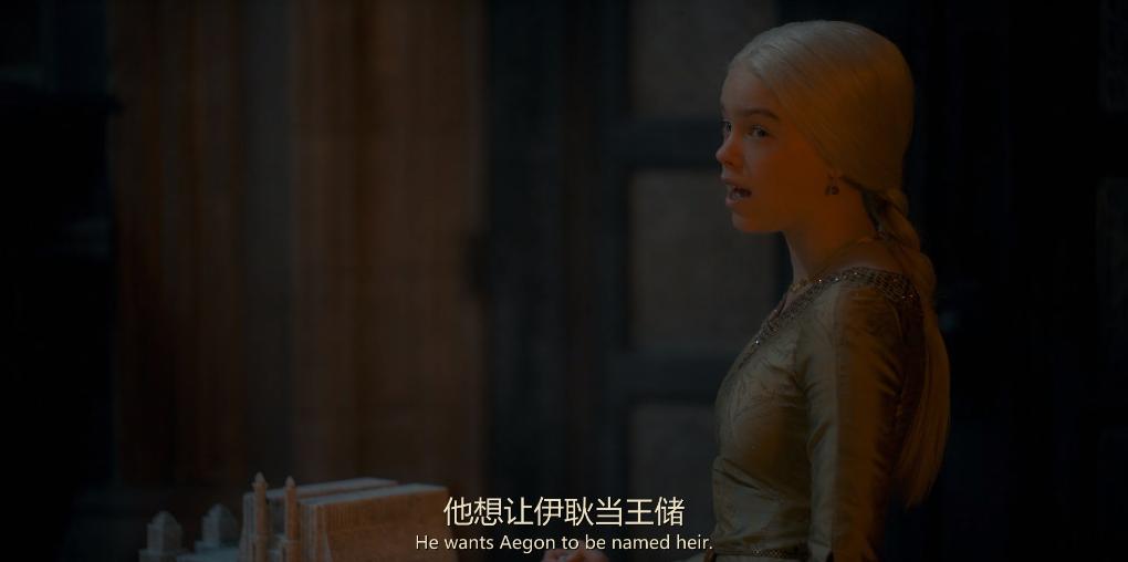 权游前传第一部,权游前传精彩片段