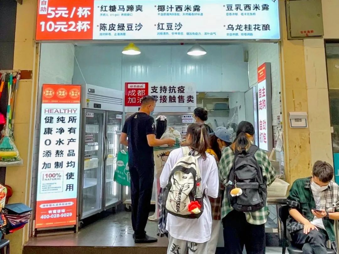 日销千杯，比蜜雪还便宜？成都正流行“5元糖水铺”模式