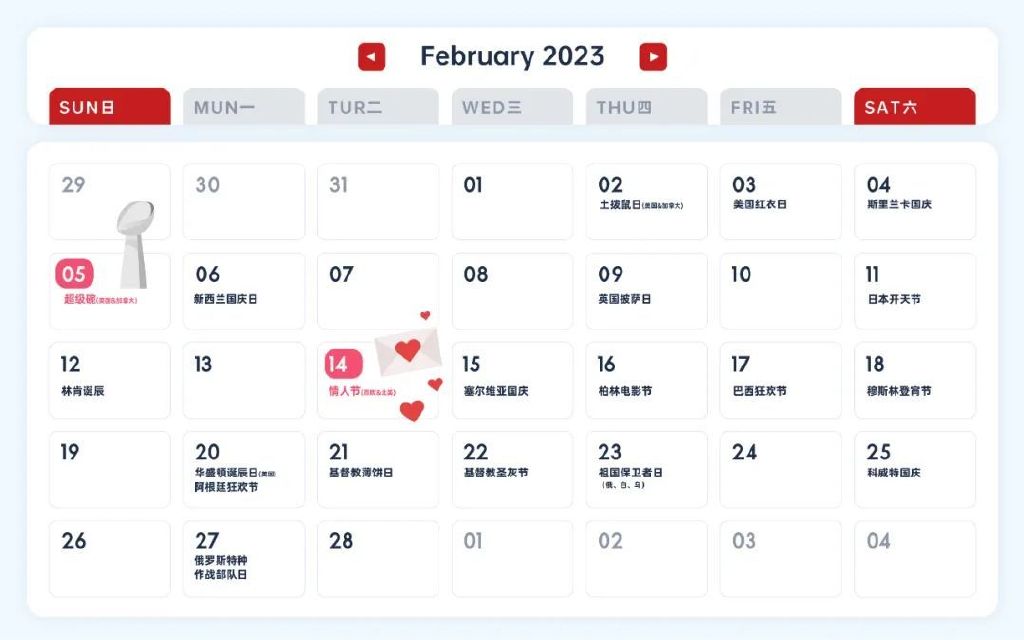 跨境电商重点营销节日盘点及思路,2022年跨境电商最全营销日历