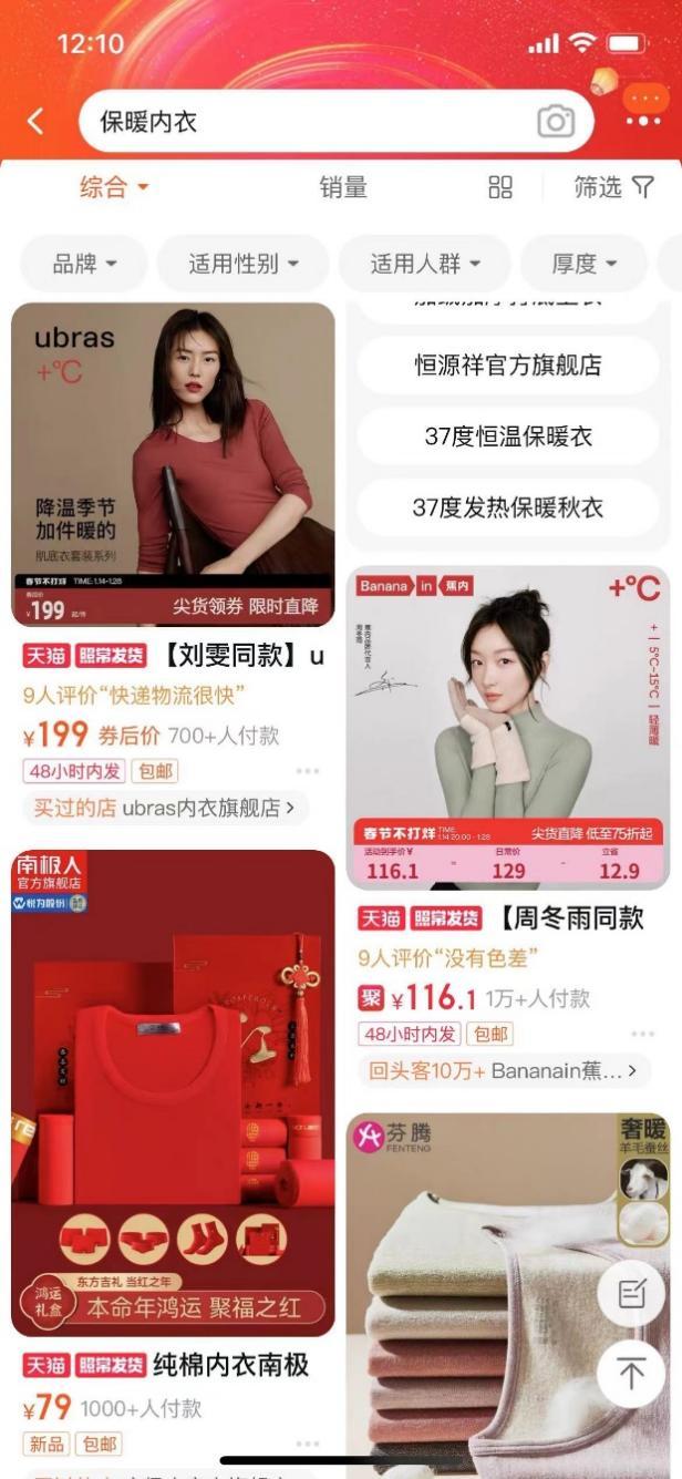 贴牌茅台,贴牌贵州茅台镇