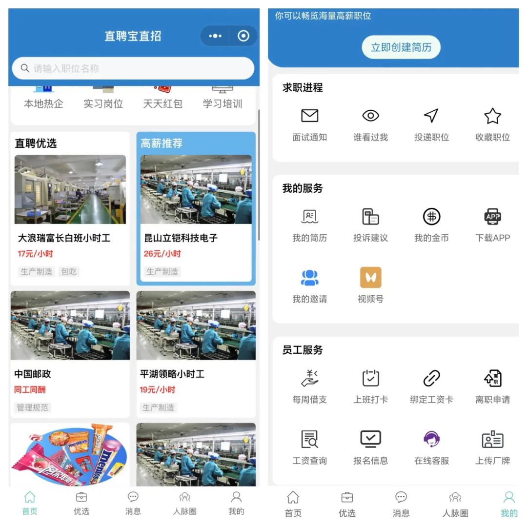 深圳三和最新情况,深圳三和人才现状