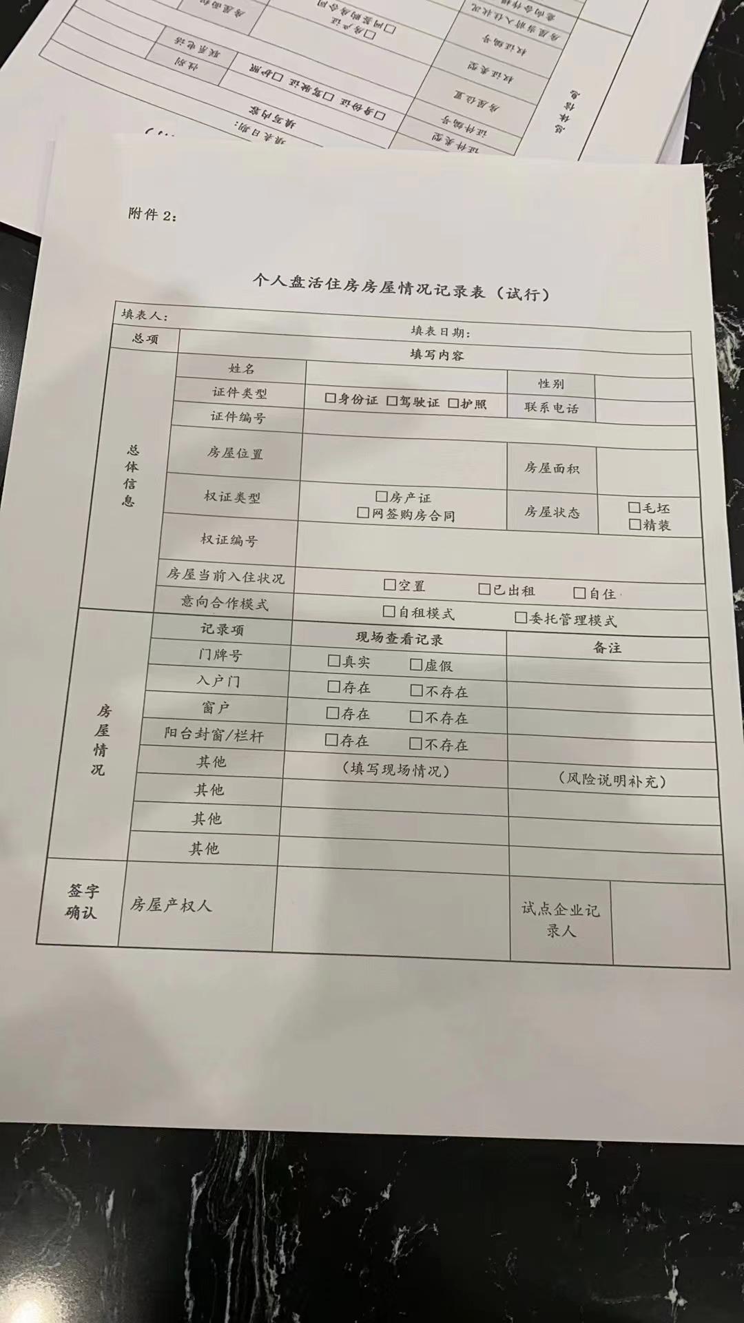 外地户口长沙二套房最新政策,外地户口可以在长沙买三套房吗