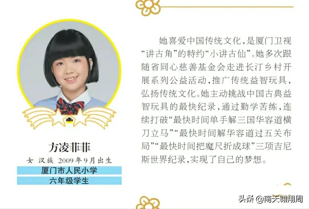 厦门金鸡亭学区房,思明学区房规划