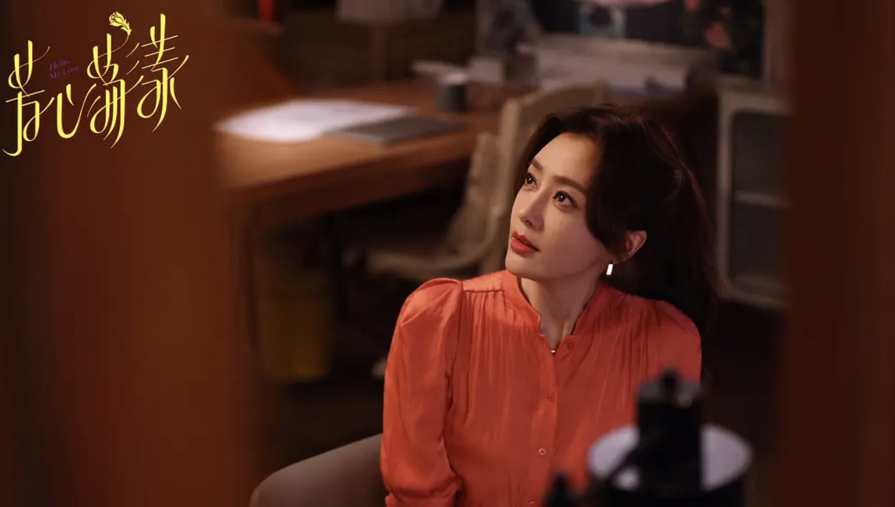 芳心荡漾这部剧告诉我们什么,芳心荡漾第一集免费看