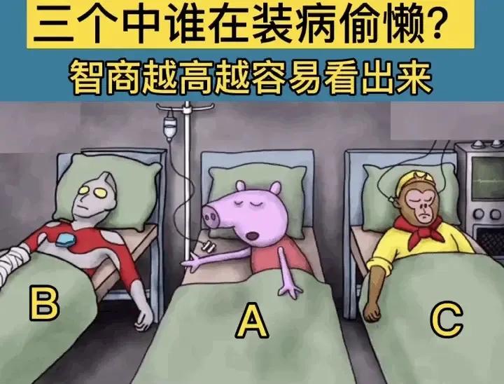 神回复神评论莆田鞋,关于鞋子的神回复