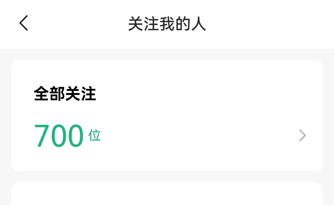 公众号如何快速涨到500粉,公众号涨粉复盘