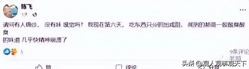 有没有新冠患者交流论坛,龙口有没有新冠疫情