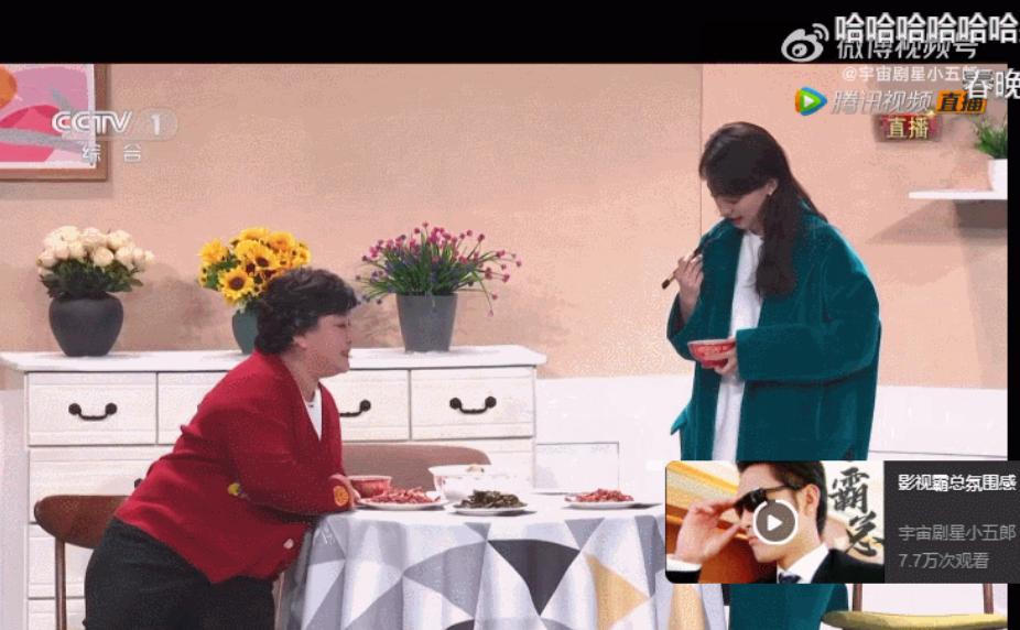 贾玲沈腾本色出演张小斐,贾玲张小斐2020微博之夜红毯视频