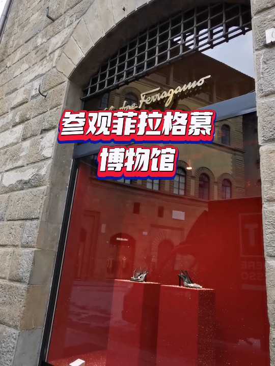 鎰忓ぇ鍒╄憲鍚嶅ア渚堝搧鍝佺墝鑿叉媺鏍兼厱,鑿叉媺鏍兼厱ferragamo鑺傛棩绀肩墿