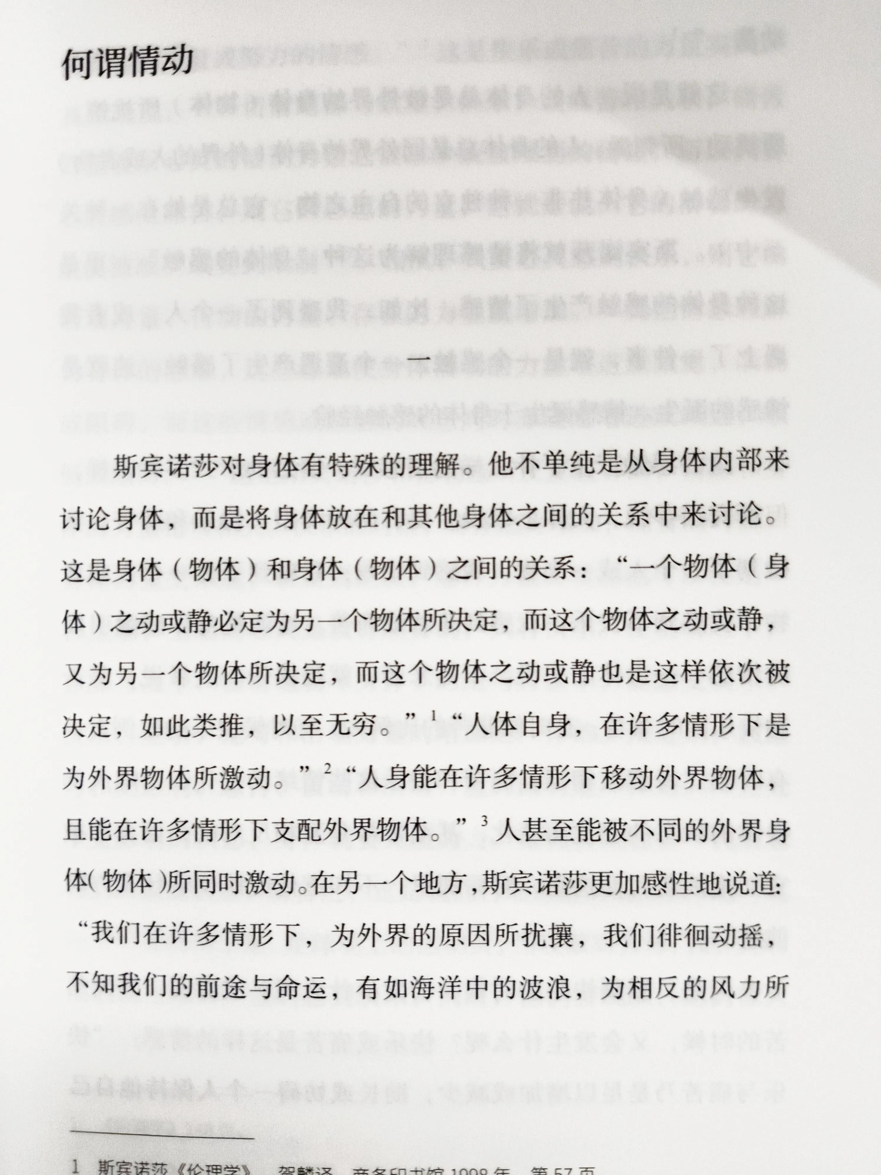 对于我们这个世界多一些哲思，对于人生多一下清醒
