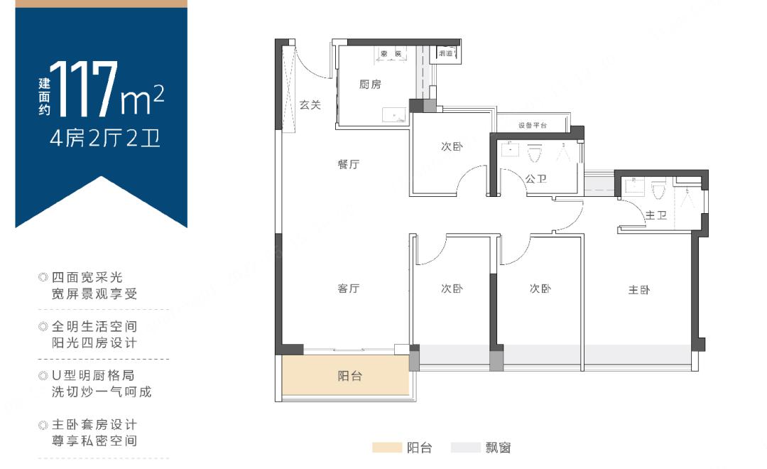 光明区凤凰城新盘,光明区中海观园房价
