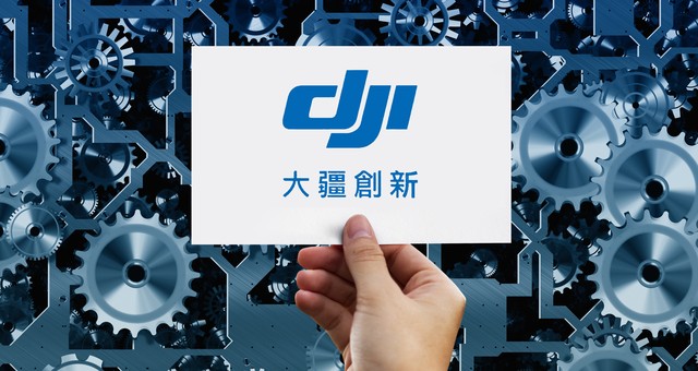 大疆被指侵犯专利,大疆无人机被发现