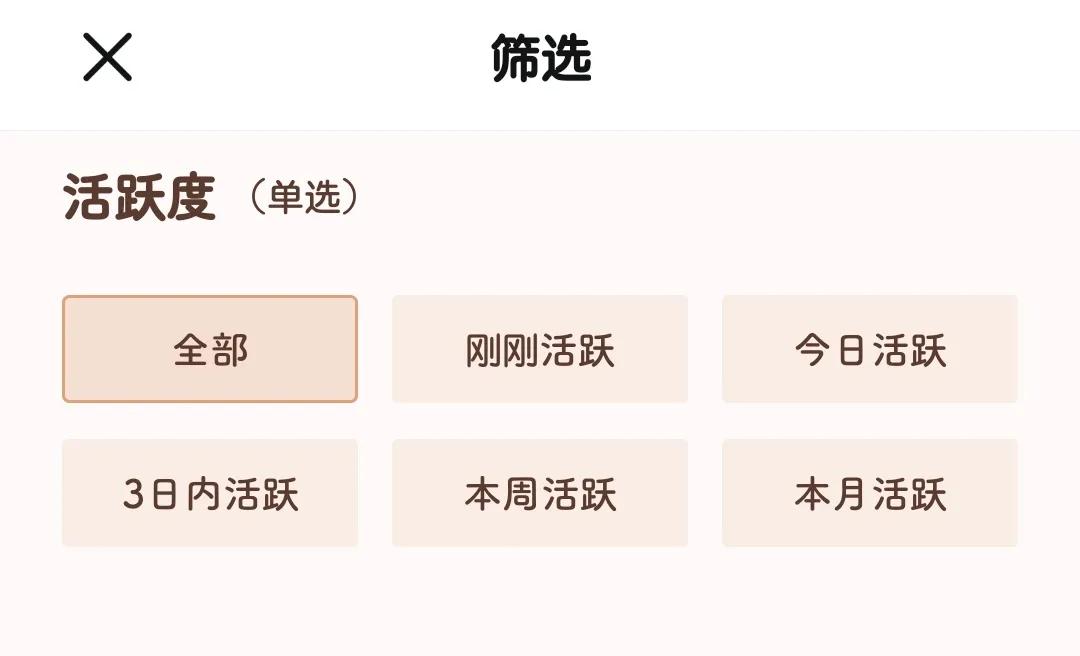 boss直聘上的hr什么意思,boss直聘hr主动联系靠谱吗