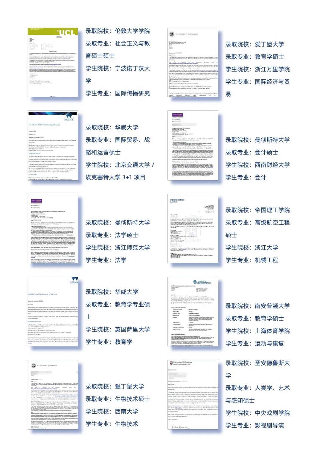 美国波托马克大学硕士博士在职博士，气候温和宜人—美国弗吉尼亚