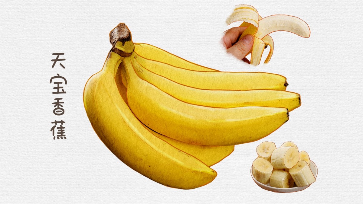 香蕉哪种品种最好吃,怎么挑选香蕉什么样的香蕉好吃