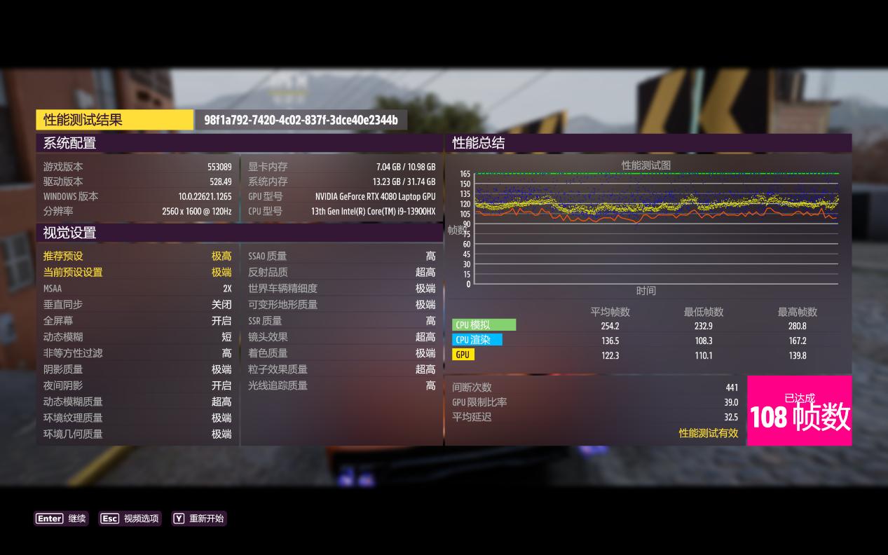 机械师曙光16pro测评水冷,机械师曙光16pro散热模式如何开启