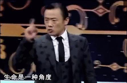 综艺节目让人气愤的片段,综艺节目让人气愤的片段小学生